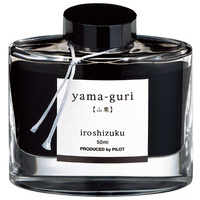 万年筆インク 色彩雫 いろしずく INK50YG