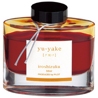 万年筆インク 色彩雫 いろしずく INK50YU