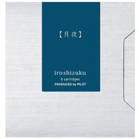 万年筆カートリッジインク 色彩雫 IRF6STY