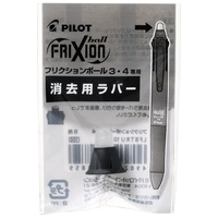 フリクションボール4ウッド用 LFBFRU23B