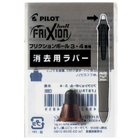 フリクションボール4ウッド用 LFBFRU23BN