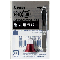 フリクションボール4ウッド用 LFBFRU23BO