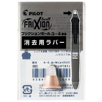フリクションボール4ウッド用 LFBFRU23CP