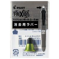 フリクションボール4ウッド用 LFBFRU23DG