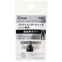 フリクションゾーン用ラバー LFBKZRU105AB