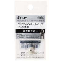 フリクションゾーン用ラバー LFBKZRU105BBE