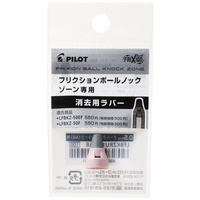 フリクションゾーン用ラバー LFBKZRU105FP