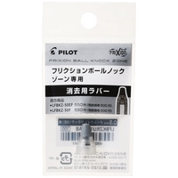 フリクションゾーン用ラバー LFBKZRU105NTC