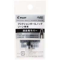 フリクションゾーン用ラバー LFBKZRU107NTC