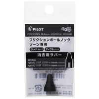 フリクションゾーン用ラバー LFBKZRU235B
