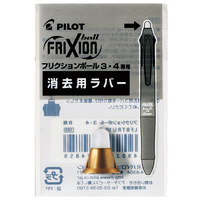 フリクションボール3ウッド用 LFBTRU23BN