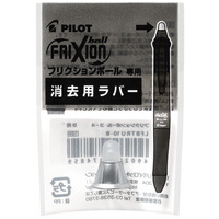 フリクションボール3メタル用 LFBTRU23GRB