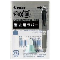 フリクションボール3ウッド用 LFBTRU23SG