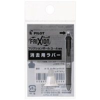 フリクションボール3ウッド用 LFBTRU23W