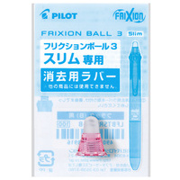 フリクションボール3スリム用 LFBTSRU10SP