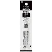 油性ボールペン替芯 05 黒 BRFN30EFB