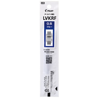 水性ボールペン替芯 05 青 LVKRF10EFL