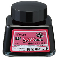 ツインマーカー 補充インキ MN35RFB_選択画像02