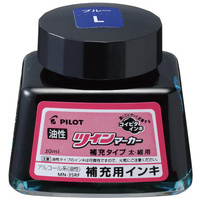 ツインマーカー 補充インキ MN35RFL_選択画像02