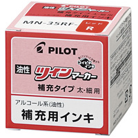 ツインマーカー 補充インキ MN35RFR