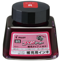 ツインマーカー 補充インキ MN35RFR_選択画像02