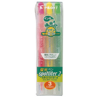 蛍光ペンスポットライター2 3色 SGFR30SL3C