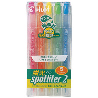 蛍光ペンスポットライター2 5色 SGFR50SL5C