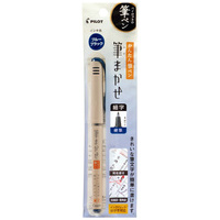 筆ペン 筆まかせ 細字 PSFM20FBB