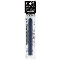 筆ペン瞬筆 カートリッジ　SVSRF25FDB