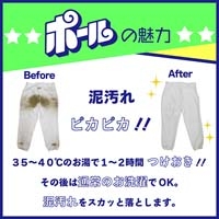 ポール 無リン 1kg_選択画像03