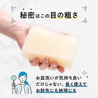 パックスN キッチンスポンジ ブラック2個_選択画像04