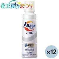 ◆アタックZERO 本体 570g×12本