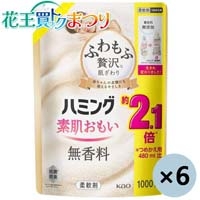 ◆ハミング 柔軟剤 無香料 詰替1000mL×6袋