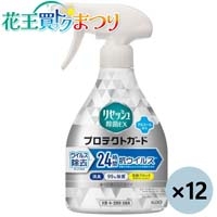 ◆リセッシュ除菌EXプロテク本体350mL 12本