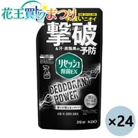 ◆リセッシュ除菌EXデオド 詰替 310mL 24袋