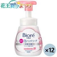 ◆ビオレu泡ハンド フルーツ 240mL×12本