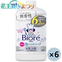 ◆ビオレu泡ハンド　無香つめかえ1.2L×6本