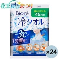 ◆ビオレ冷タオル 無香性 5枚入×24P