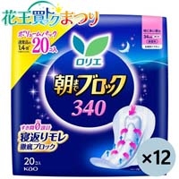 ◆ロリエ朝までブロック340　20枚入×12P