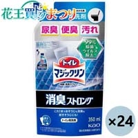 ◆トイレマジックリン消臭ST詰替350mL×24P
