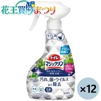◆トイレマジックリン除菌 本体350mL 12本