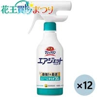 ◆バスマジ エア シトラス本体 420mL×12本