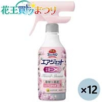 ◆バスマジ エア除菌フラワ本体390mL×12本