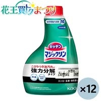 ◆マジックリン つけかえ用 400mL×12本