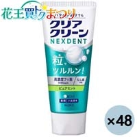 ◆クリアクリーンNEXDENTピュアミント 48本