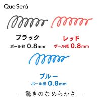 ケセラ　ボールペン　３本セット　黒赤青_選択画像03