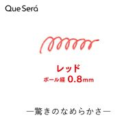 ケセラ　ボールペン　３本セット　赤３本_選択画像03