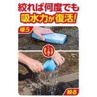 超吸水スポンジブロック 650mlロング_選択画像02
