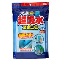 超吸水スポンジブロック 350mlワイド