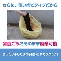 水もれキャッチャー 使い切りタイプ 10枚_選択画像04
